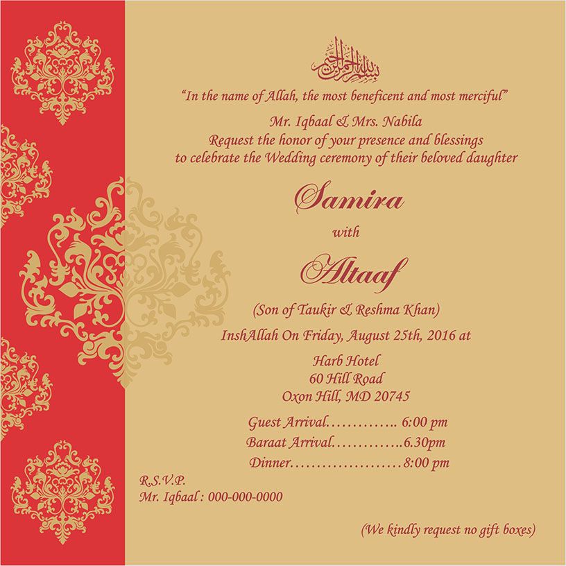 Wedding Invitation Wording For Muslim Wedding Ceremony Muslim Wedding Invitations Wedding Card Wordings Muslim Wedding Ceremony
