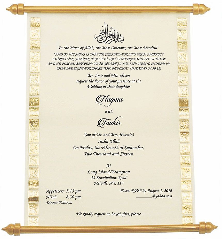 Wedding Invitation Wording For Muslim Wedding Ceremony Wedding Card Wordings Muslim Wedding Invitations Muslim Wedding Cards