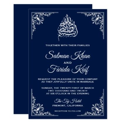 Midnight Blue Islamic Muslim Wedding Invitation Zazzle Com