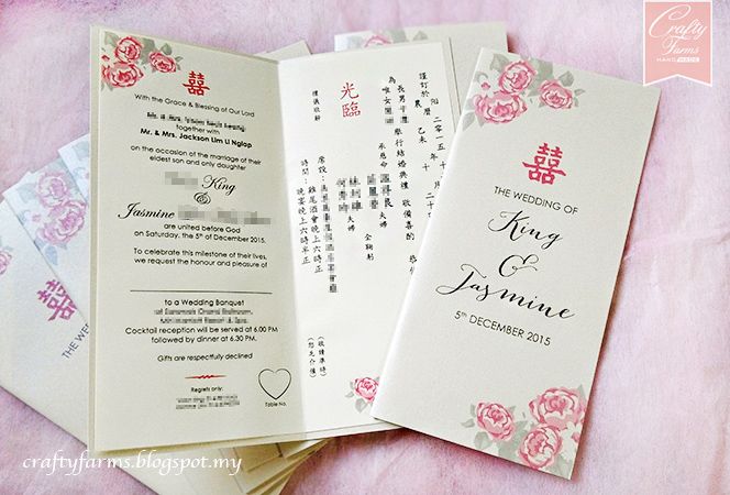 Sample Wedding Invitation Card Sample Wedding Invitation Wording