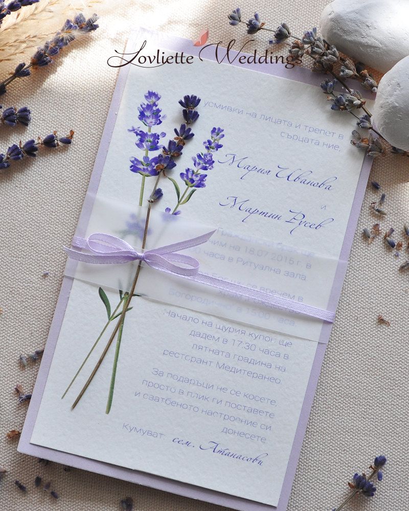 Handmade Lavender Wedding Invitation By Lovlietteweddings On Etsy